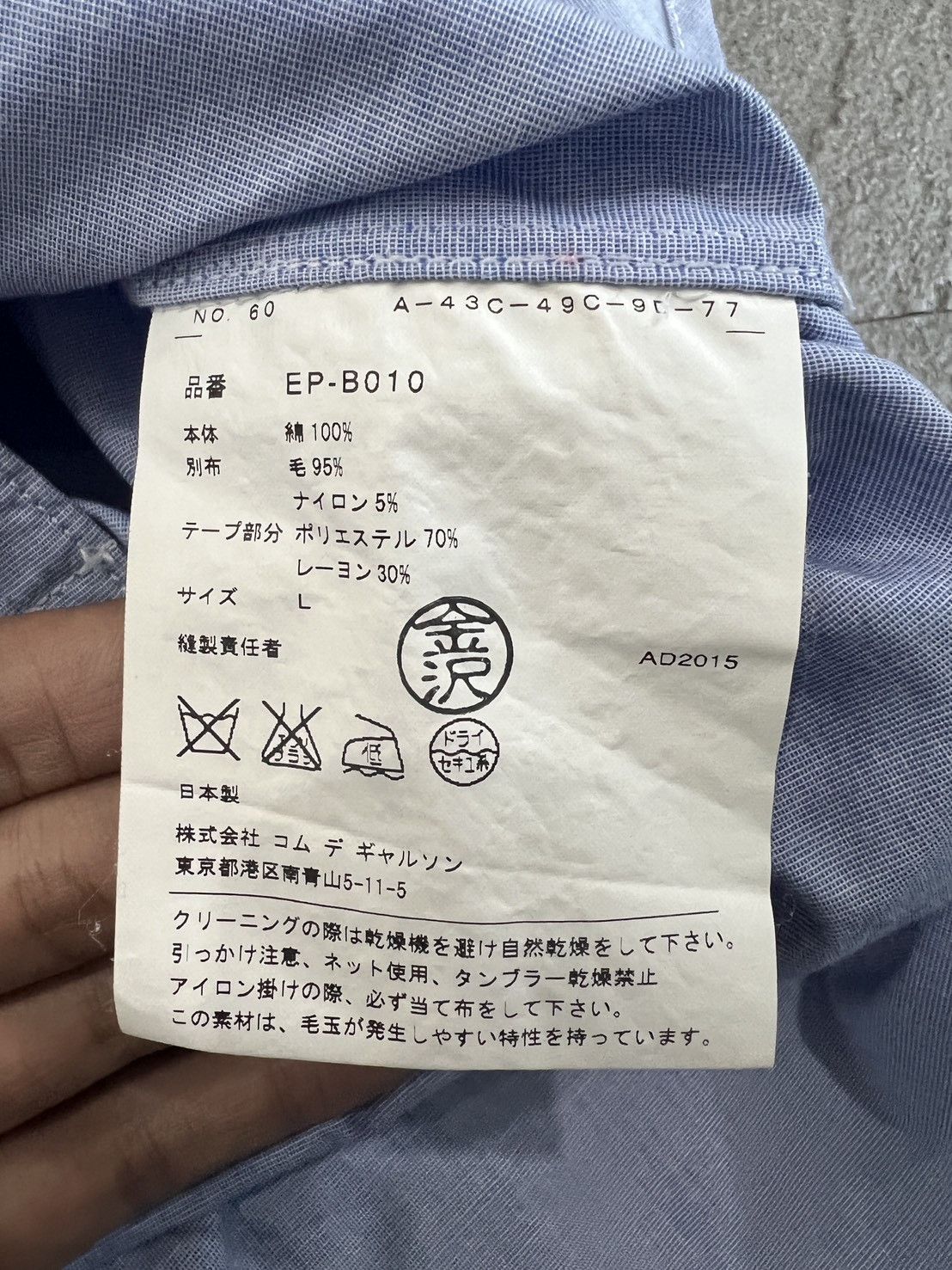 Comme des Garcons Ganryu Comme des Garçons long-sleeved shirt Size US L / EU 52-54 / 3 - 5 Thumbnail