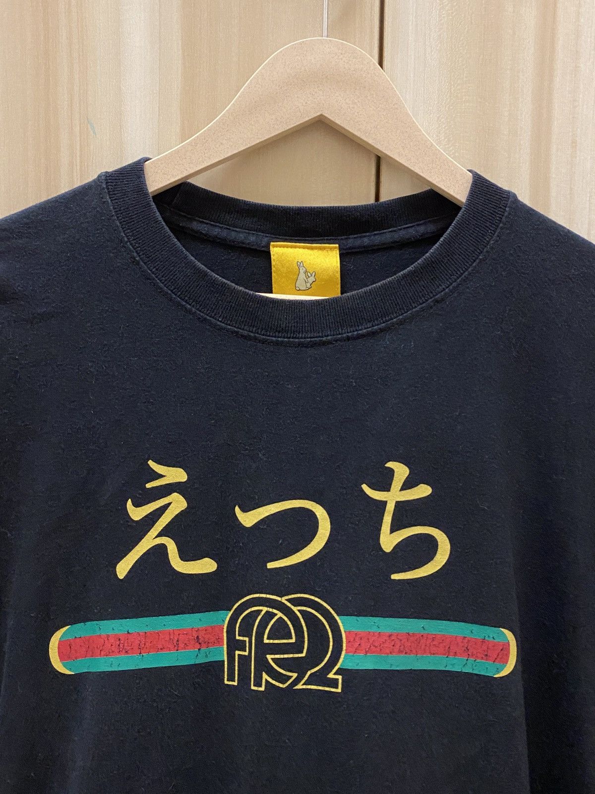 FR2 × Japanese Brand Fucking Rabbits FR2 Gucci Parody Ts Size US M / EU 48-50 / 2 - 3 Thumbnail