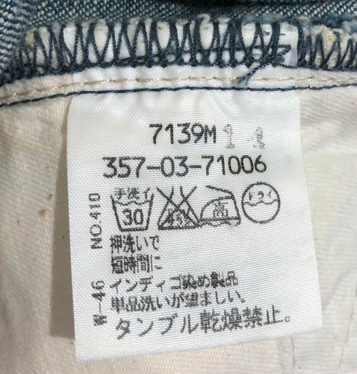 Vivienne Westwood Viviene Westwood Red Label Orb Logo Jeans Size 30" / US 8 / IT 44 - 9 Thumbnail