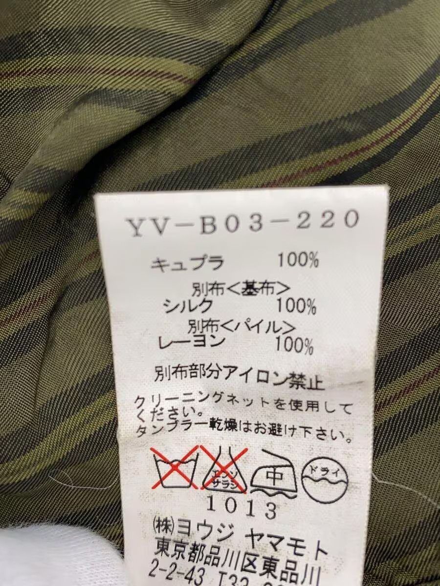 Y's × Yohji Yamamoto Striped Layered Button Shirt Size US L / EU 52-54 / 3 - 5 Thumbnail