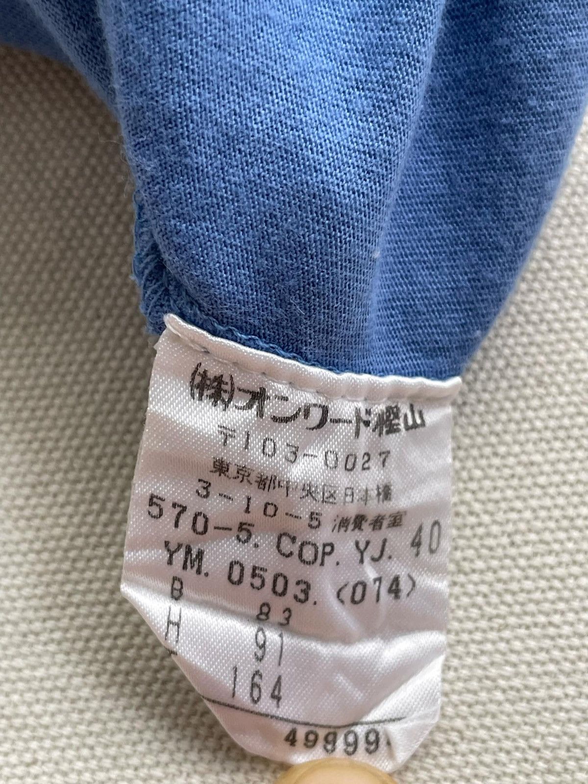 Designer × Jean Paul Gaultier 1990 Jean Paul Gaultier Hindu Dress Size M / US 6-8 / IT 42-44 - 7 Thumbnail