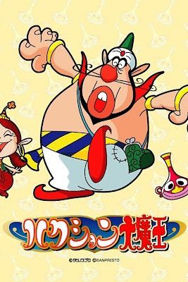Anime × Vintage VINTAGE 90's THE GENIE FAMILY CLASSIC JAPANESE CARTOON TEE Size US L / EU 52-54 / 3 - 13 Thumbnail