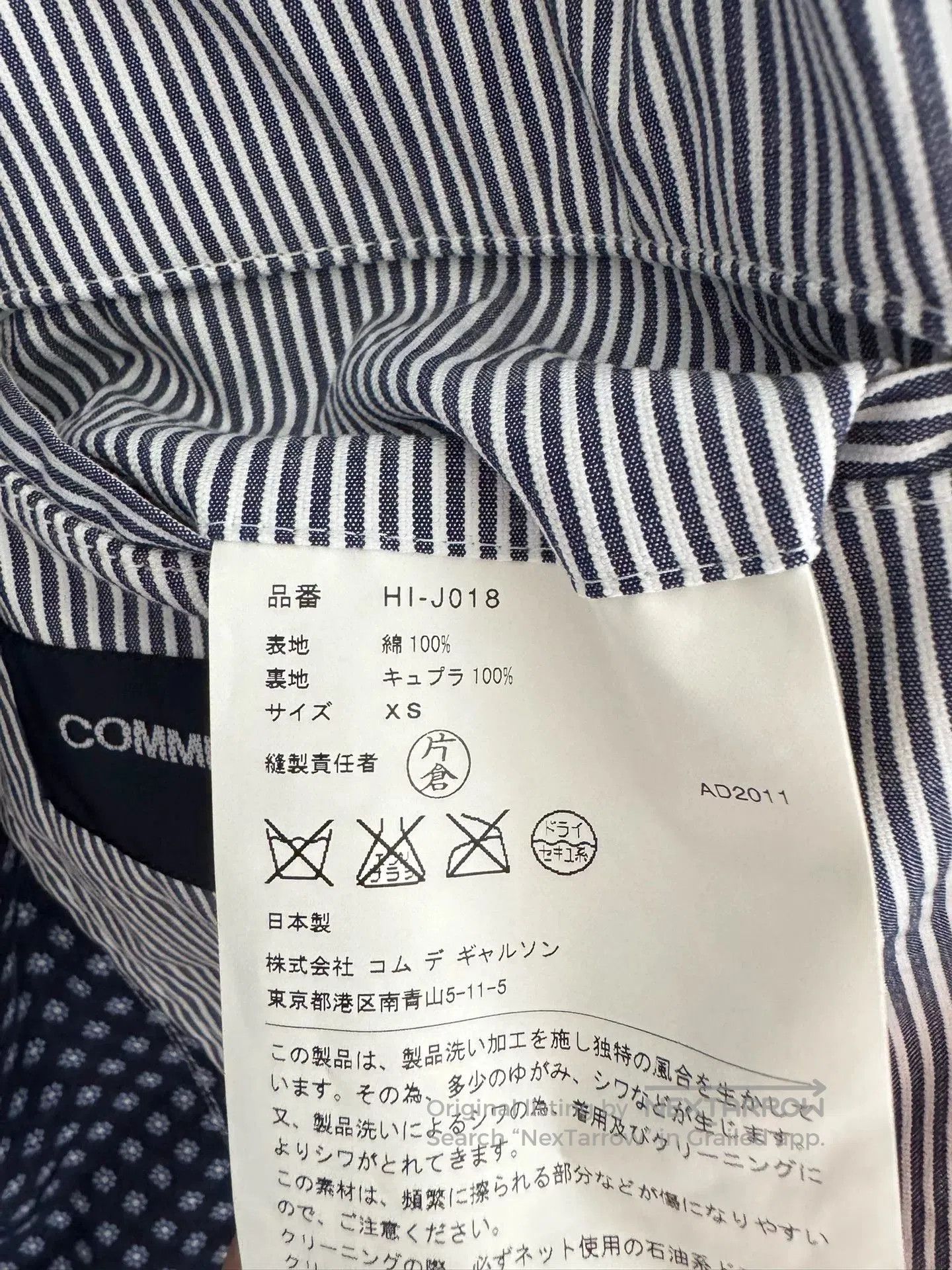 Comme des Garcons Comme des Garçons Homme Stripe Blazer XS. Size US XS / EU 42 / 0 - 6 Thumbnail