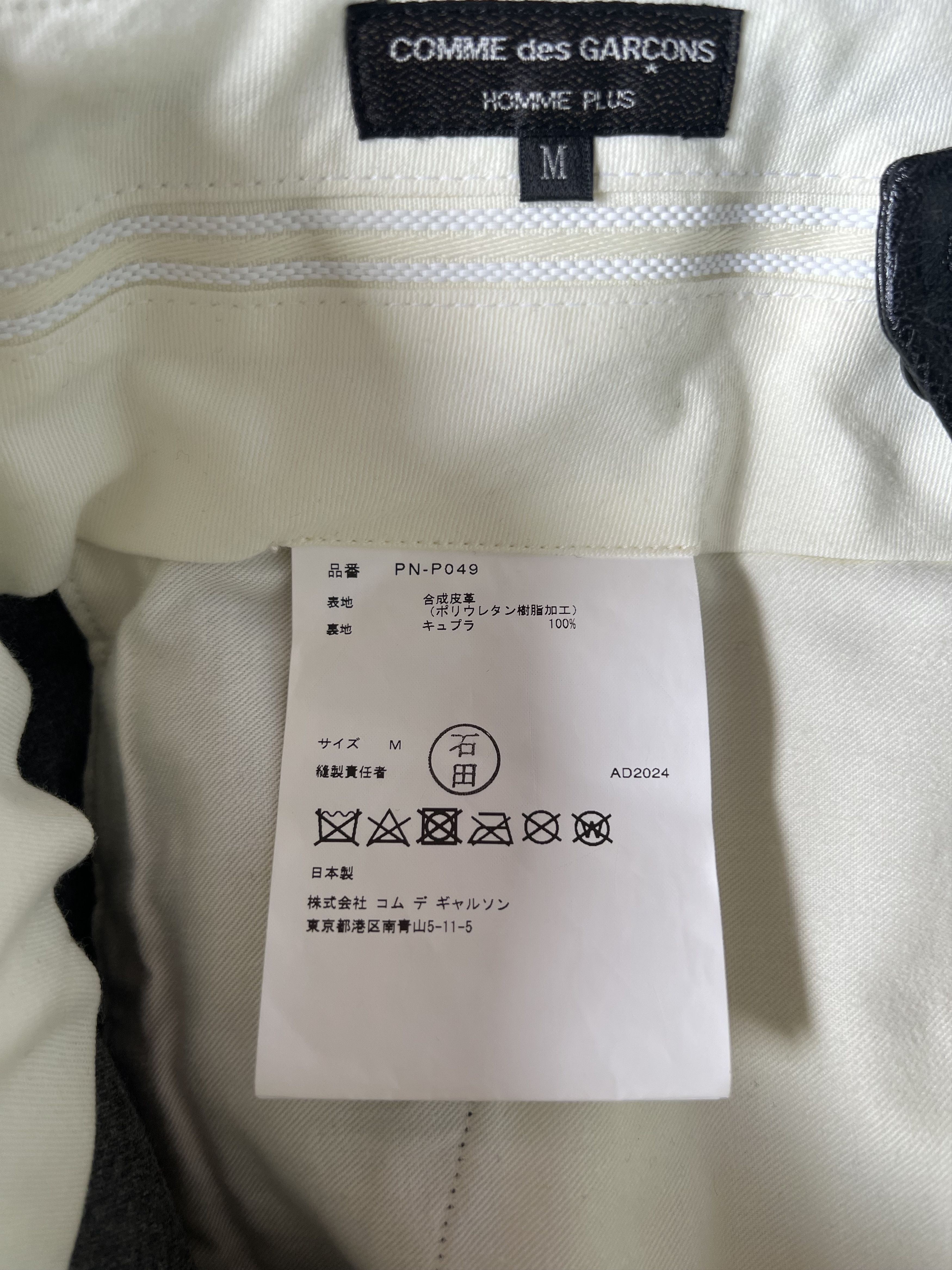 Comme des Garcons Homme Plus COMME des GARCONS Homme - Leather Wrap Pleated Short Pants Size US 30 / EU 46 - 12 Thumbnail