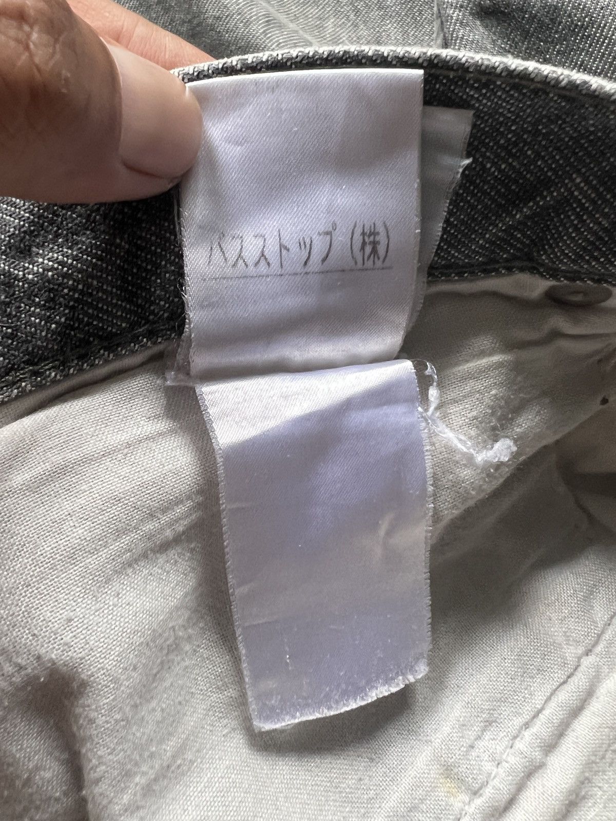 Helmut Lang 1999 Helmut Lang Italian Cut Washed Denim Size US 30 / EU 46 - 14 Thumbnail