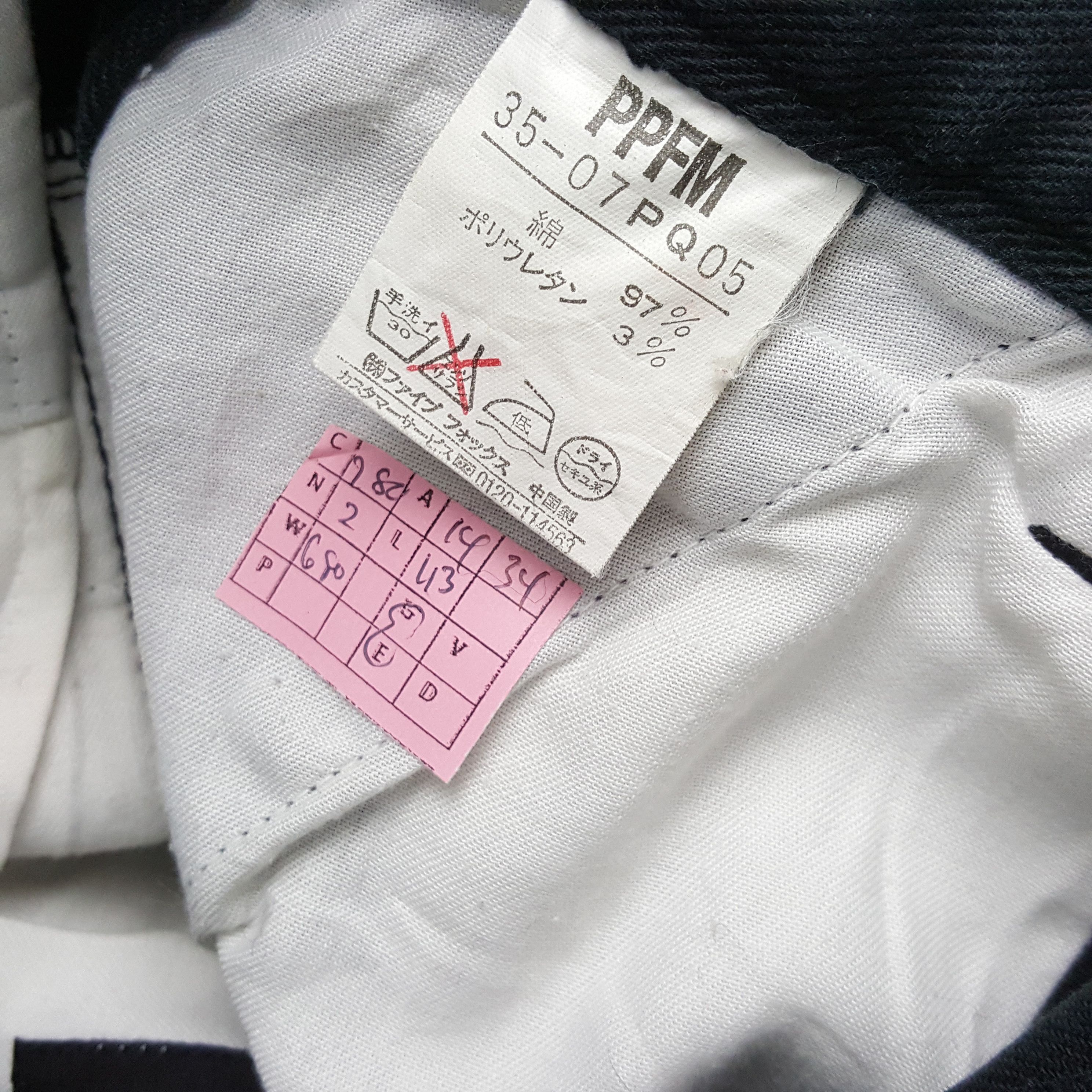 Japanese Brand PPFM Japanese Brand Streetwear pants Size US 28 / EU 44 - 13 Thumbnail