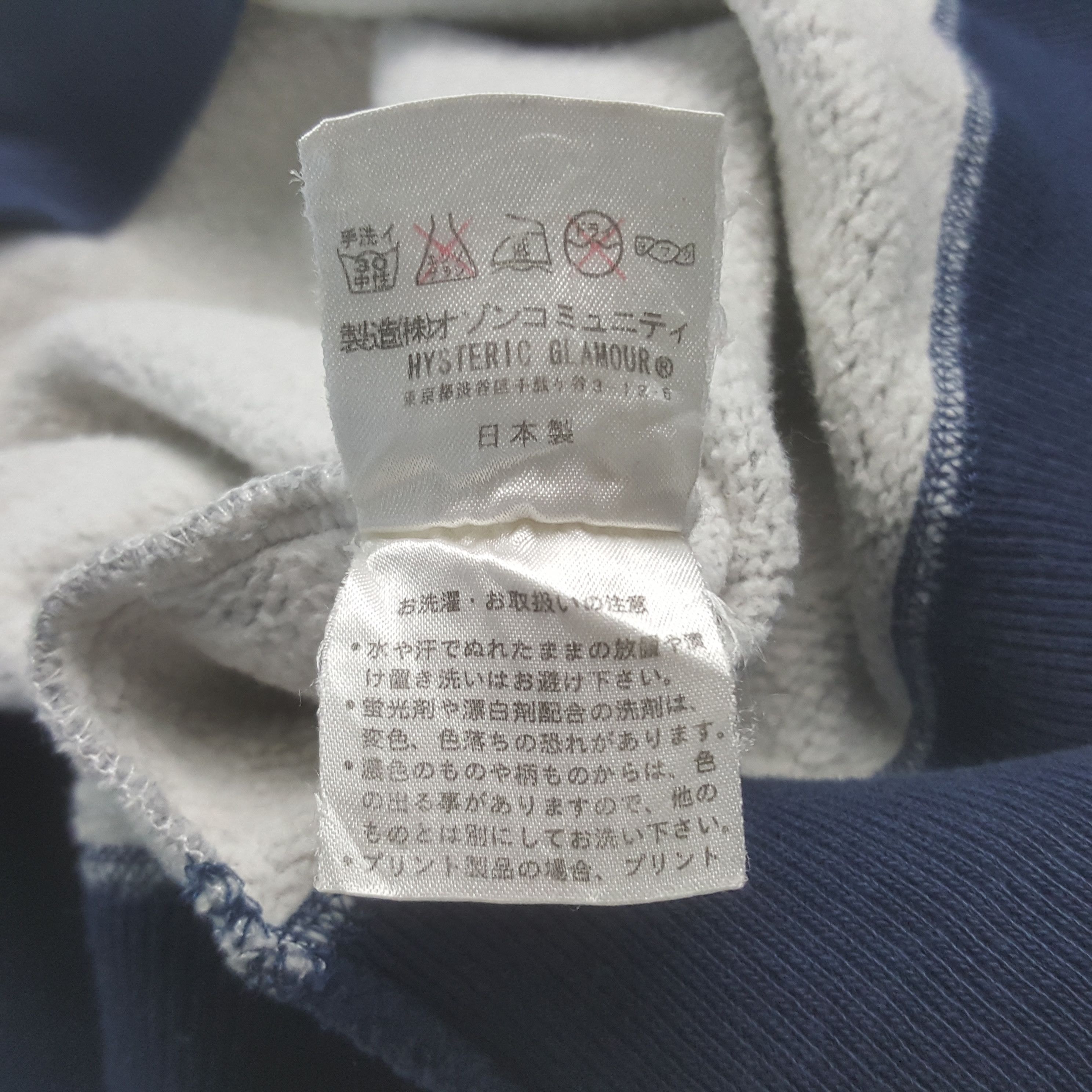 Hysteric Glamour × Vintage Vintage Hysteric Fever Short Sleeve Sweatshirt Size US L / EU 52-54 / 3 - 7 Thumbnail
