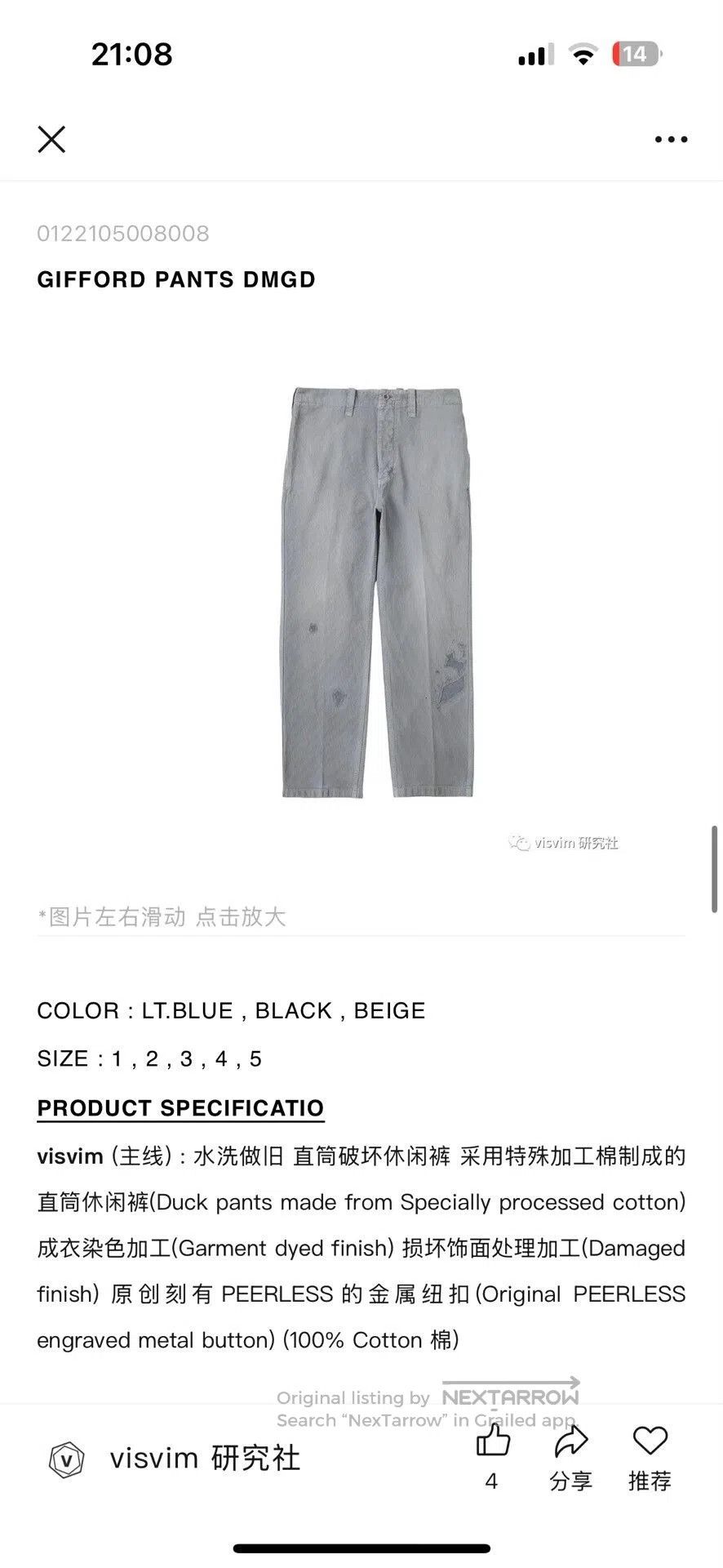 Visvim visvim gifford pants in light blue. Size US 32 / EU 48 - 4 Thumbnail