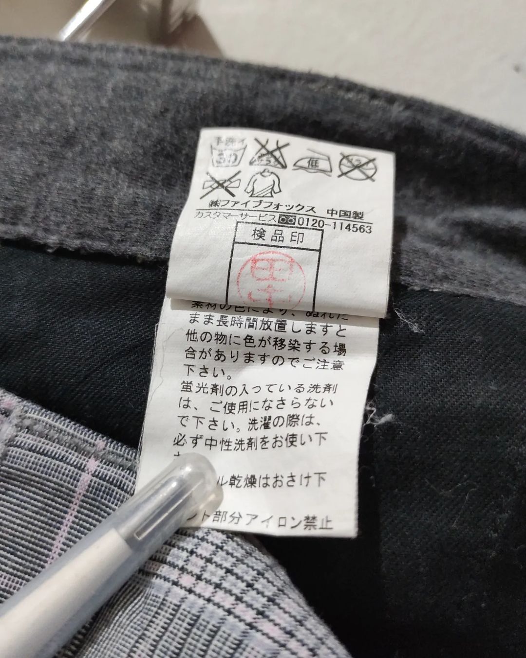 PPFM 2000s PPFM Eastern Rock Plaid Bondage Cyber Punk Pant Size US 32 / EU 48 - 5 Thumbnail
