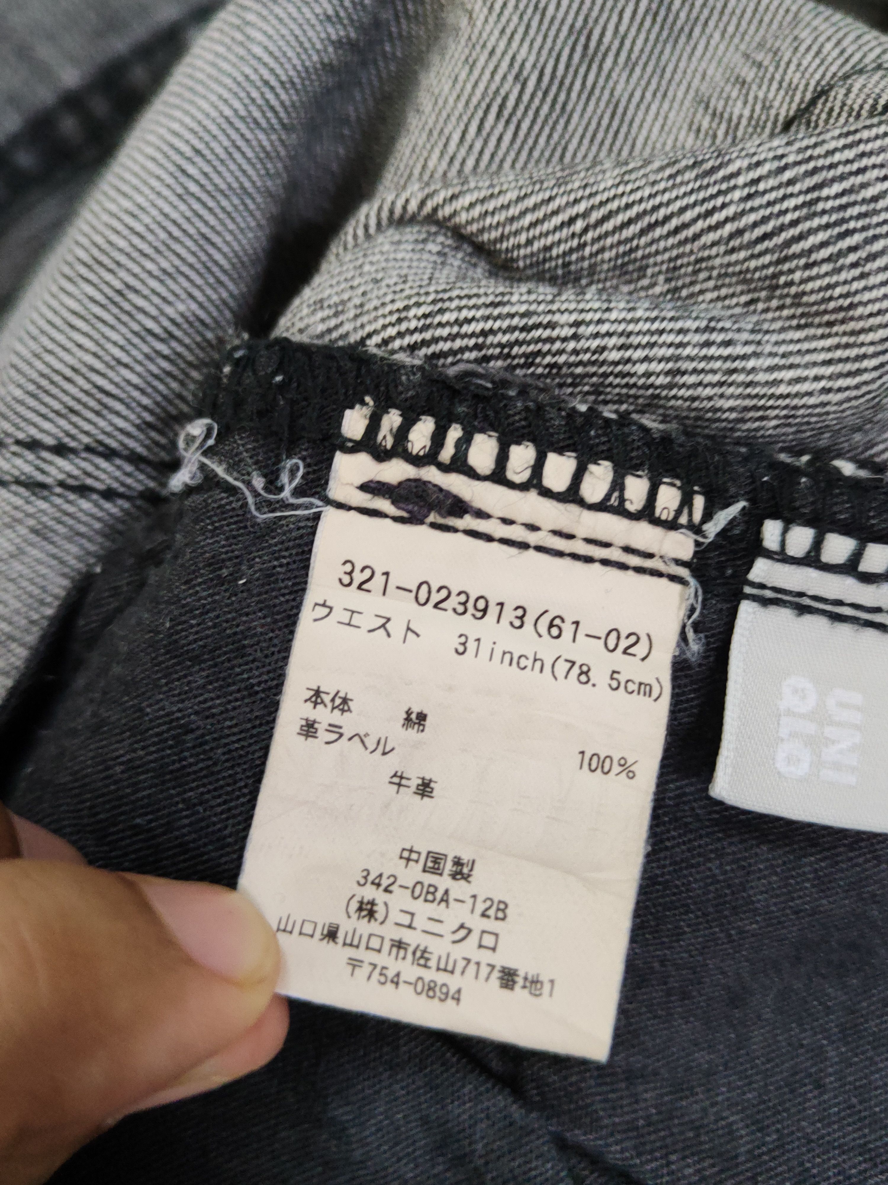 Japanese Brand Uniqlo Black Distressed Ripped Jeans #W1570 Size US 31 - 14 Thumbnail