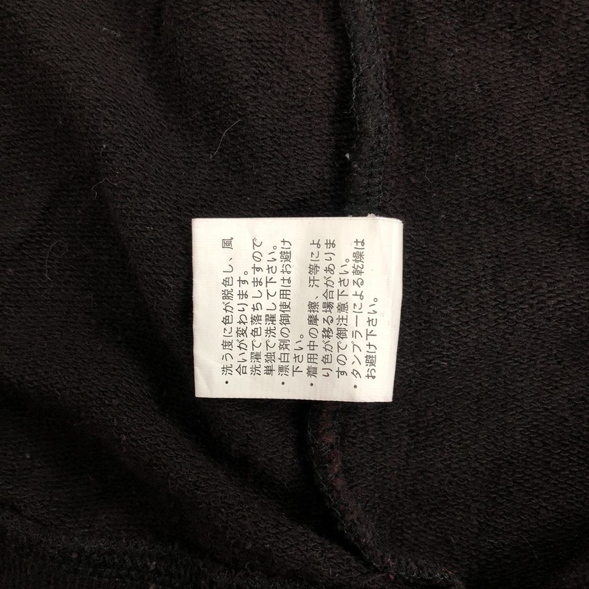 BERNINGS SHO 2000s Bernings Sho Punk LGB Ifsixwasnine Tie Dye Zip Hoodie Size US L / EU 52-54 / 3 - 6 Thumbnail