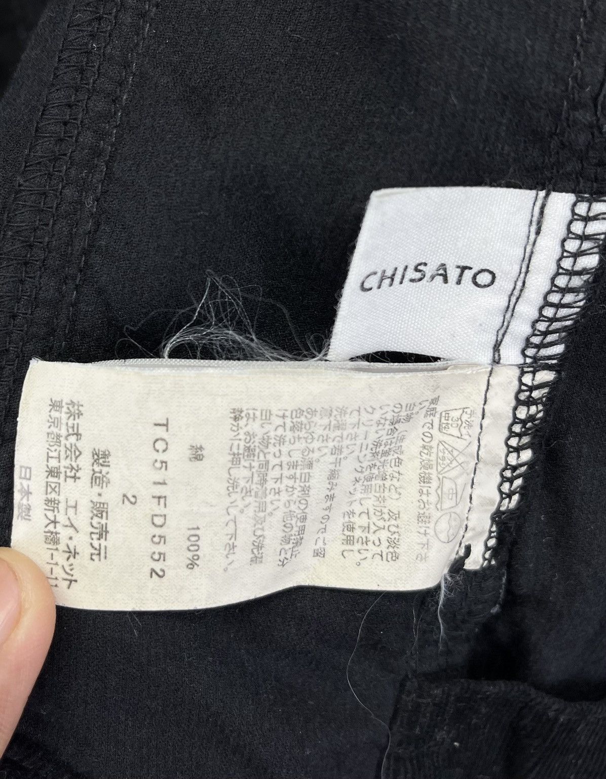 Issey Miyake Issey Miyake Tsumori Chisato Luxury Cardigan Jacket Size S / US 4 / IT 40 - 8 Thumbnail