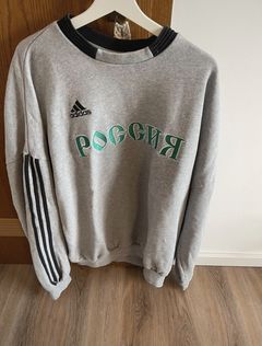 Adidas store poccnr sweater