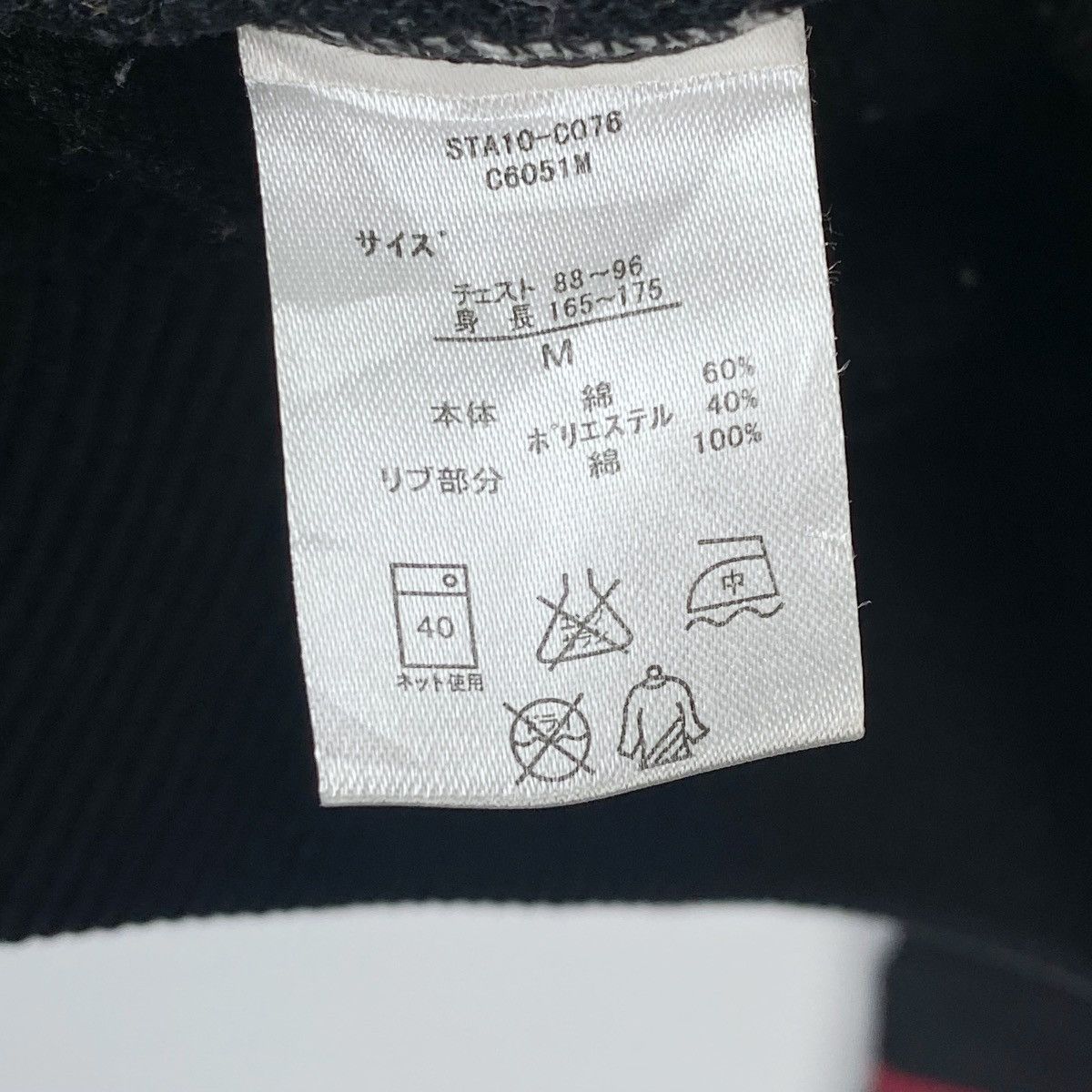 Designer × Vintage Boston Red Sox Full Zip Sweatshirt Crewneck Pullover Jumper Size US M / EU 48-50 / 2 - 6 Thumbnail