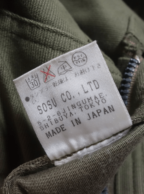 Maison MIHARA YASUHIRO MIHARA YASUHIRO Flight Utility Jacket Size US S / EU 44-46 / 1 - 8 Thumbnail