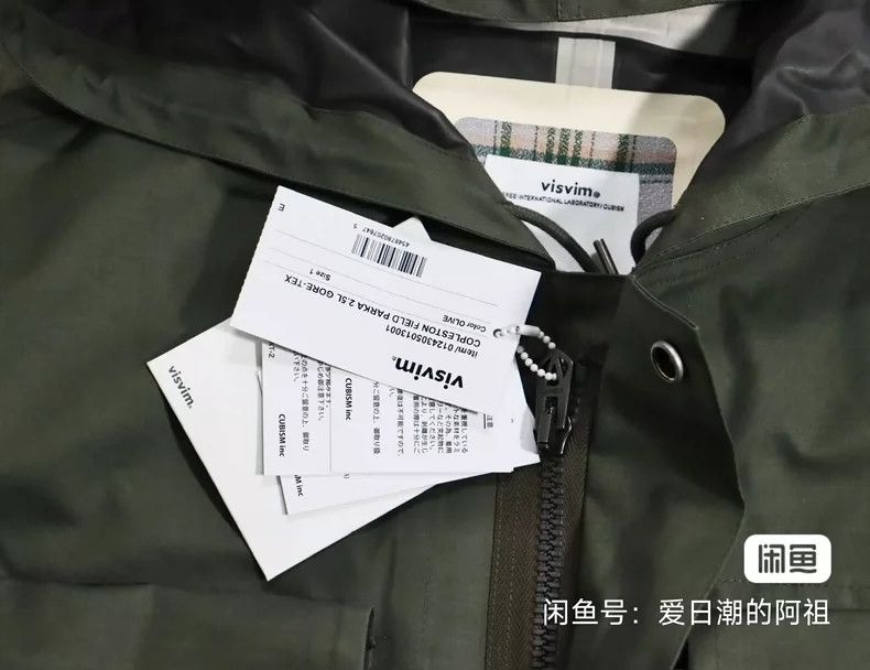 Visvim visvim 24ss Copleston Field Parka 2505-Nextarrow Size US S / EU 44-46 / 1 - 6 Thumbnail
