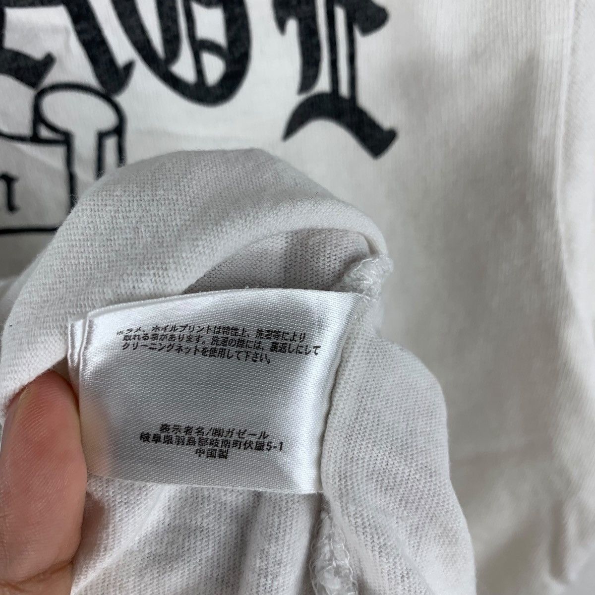 Vintage AFTERIMAGE CLASSIFIED INFORMATION Old English Text Tee Size L / US 10 / IT 46 - 12 Thumbnail