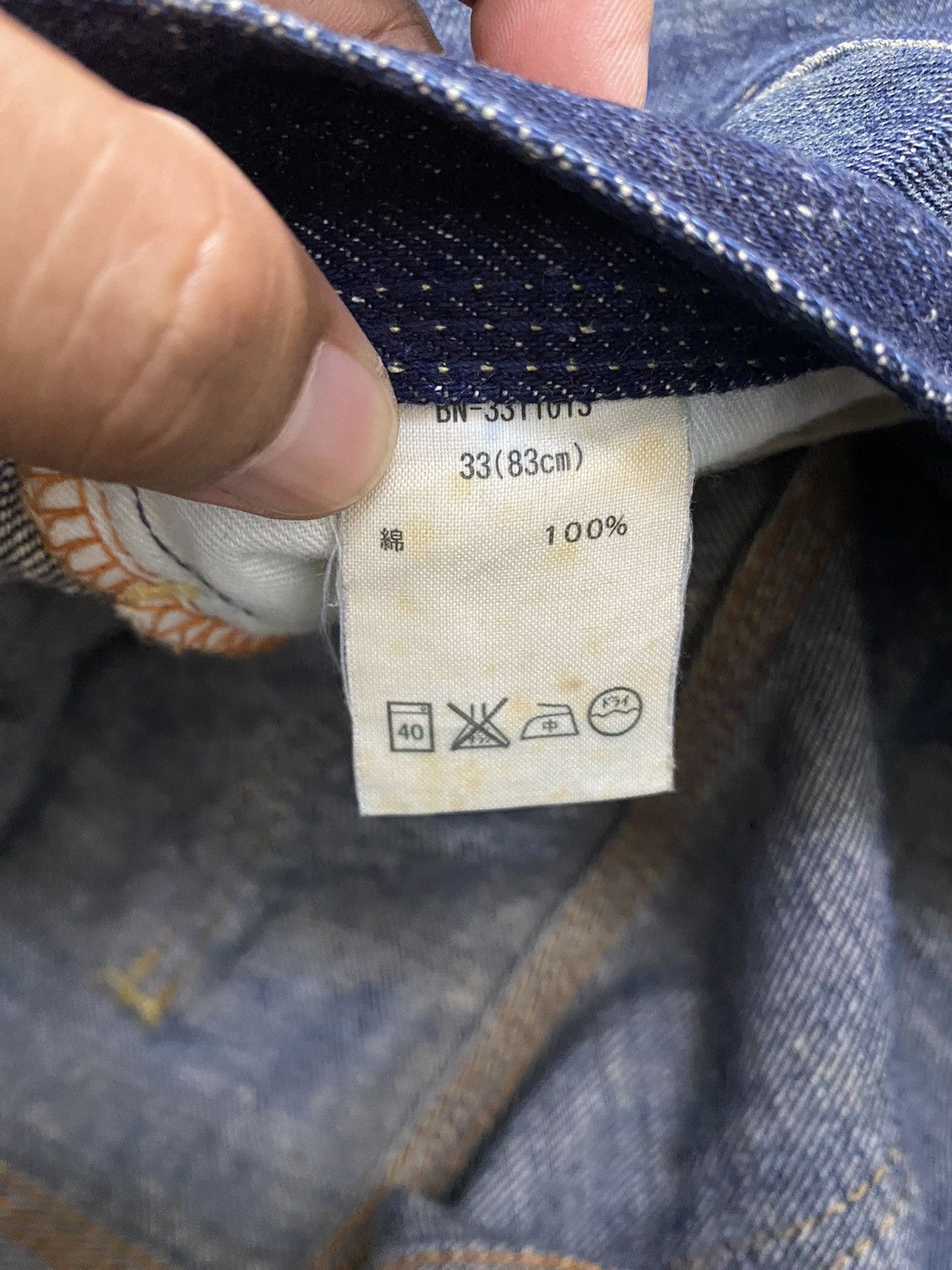 Japanese Brand × Junya Watanabe JAPAN BRAND BACK NUMBER THRASHED DENIM GRUNGE STYLE Size US 33 - 8 Thumbnail