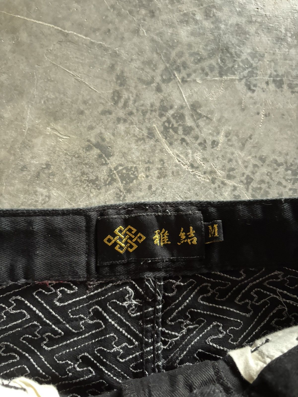 Karakuri Tamashii SUKAJAN SAKURA ORIENTAL JAPANESE CROPPED PANT MULTIPOCKET Size US 29 - 6 Thumbnail