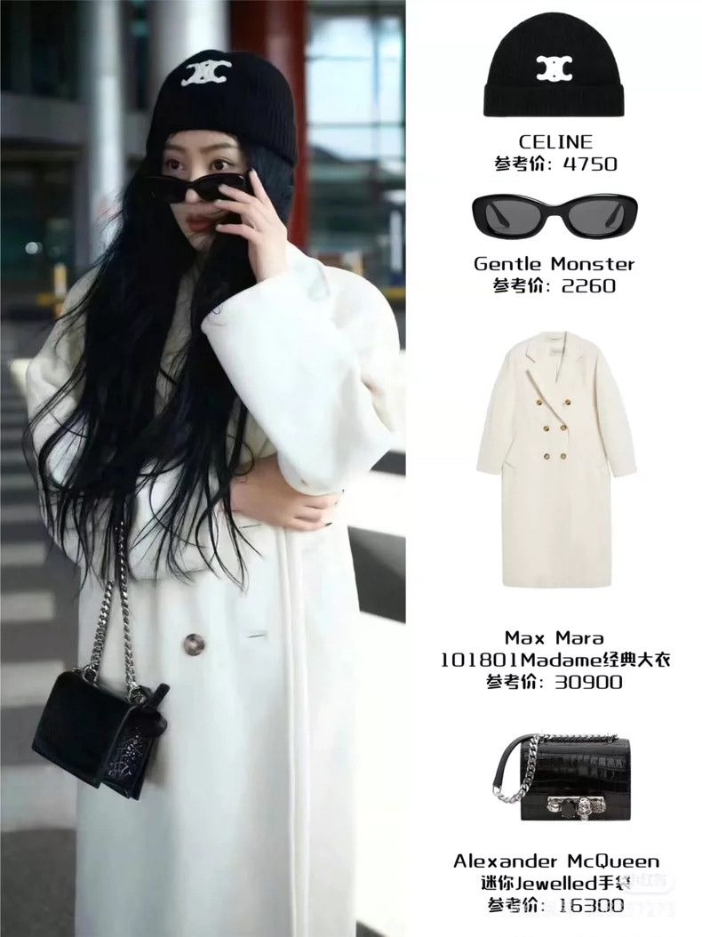 Max Mara White 101801 coat