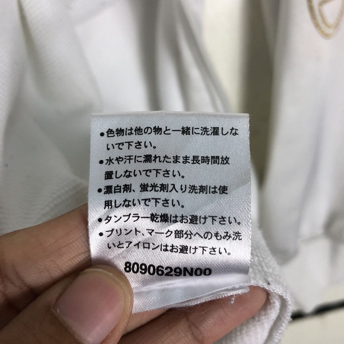 Champion × Vintage Vintage Sweater Champion White Streetwear Small Size US S / EU 44-46 / 1 - 18 Thumbnail