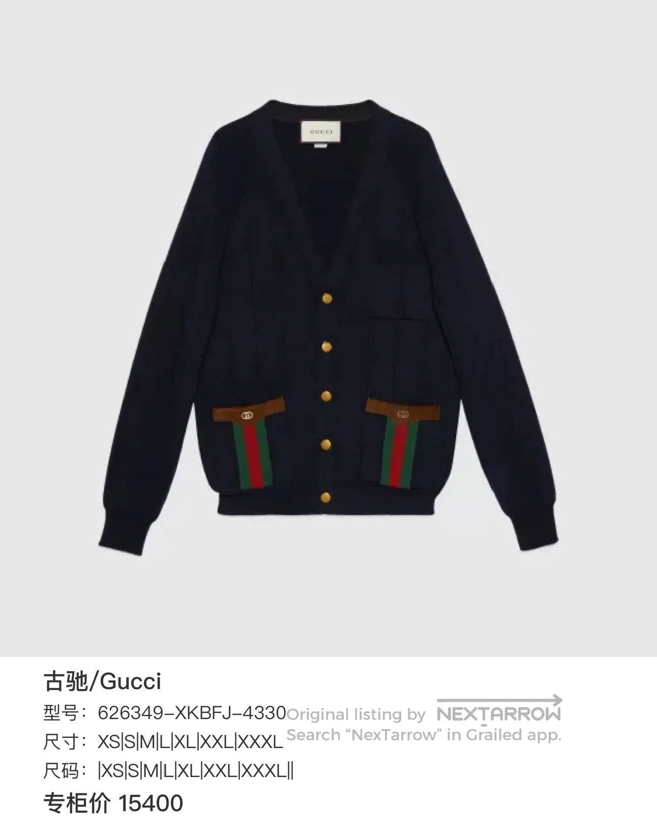 Gucci Gucci Wool Cardigan with GG and Stripes. Size US L / EU 52-54 / 3 - 6 Thumbnail