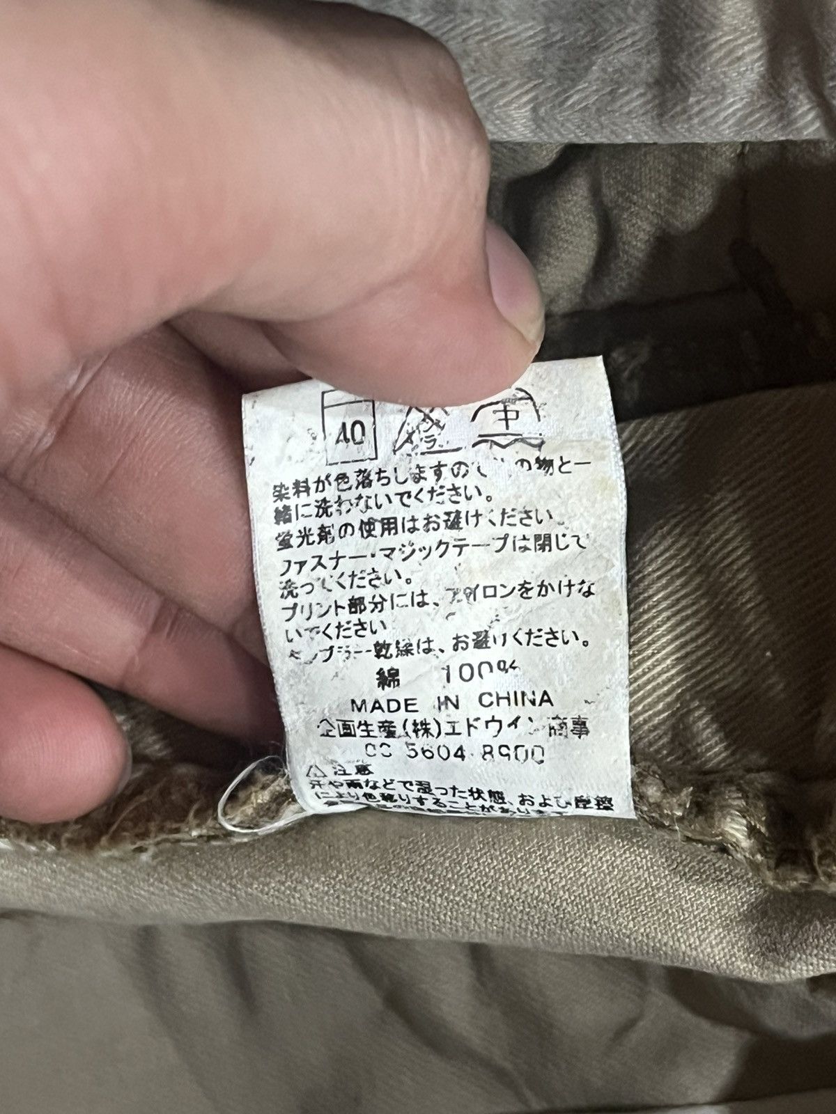 Edwin Vintage Japanese Edwin 503 Cargo Khaki Washed Flare Pants Size US 30 / EU 46 - 18 Thumbnail