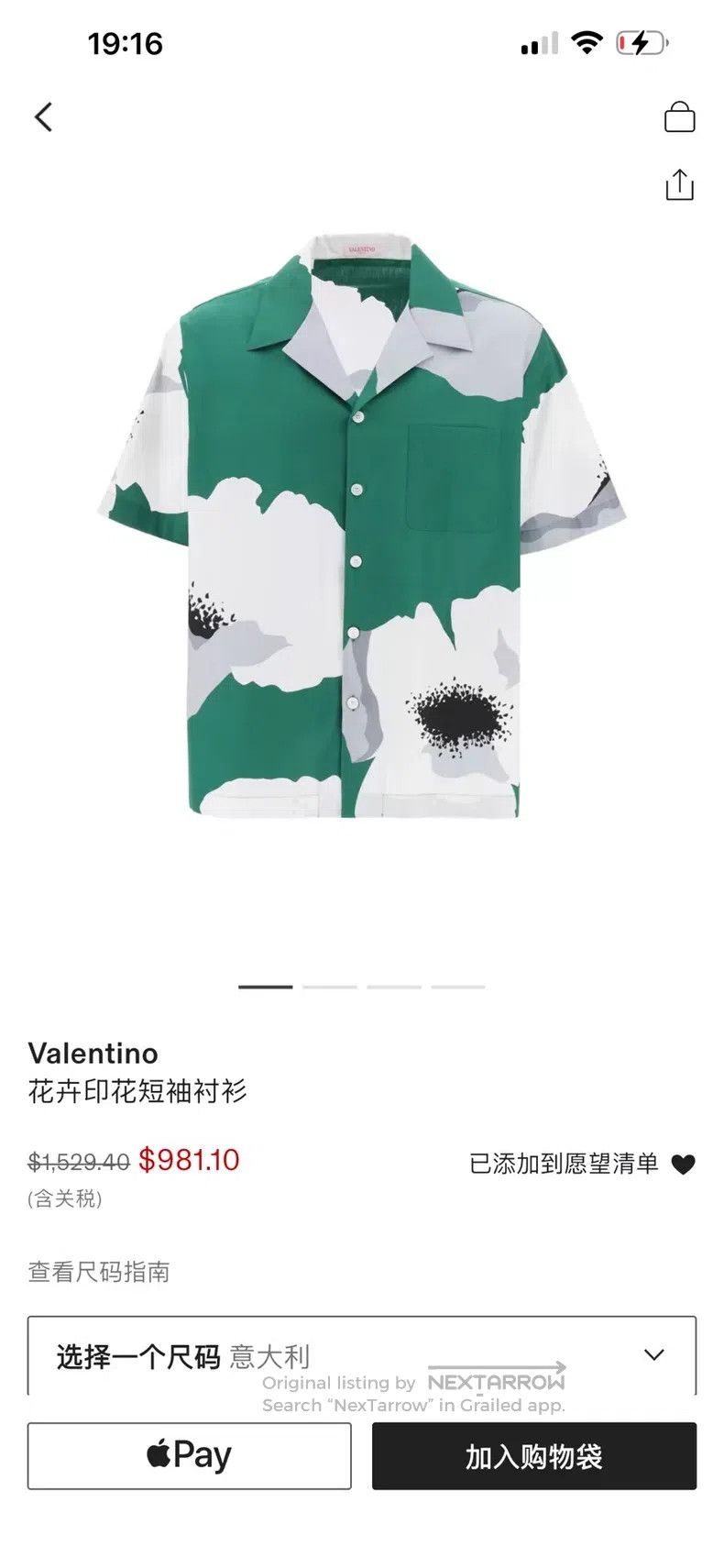 Valentino Valentino Silhouette T-shirt shirt Size US L / EU 52-54 / 3 - 8 Thumbnail
