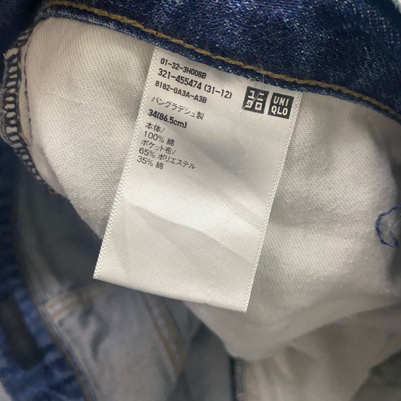 Uniqlo Vintage Uniqlo Jeans Distressed Denim Size US 34 / EU 50 - 13 Thumbnail