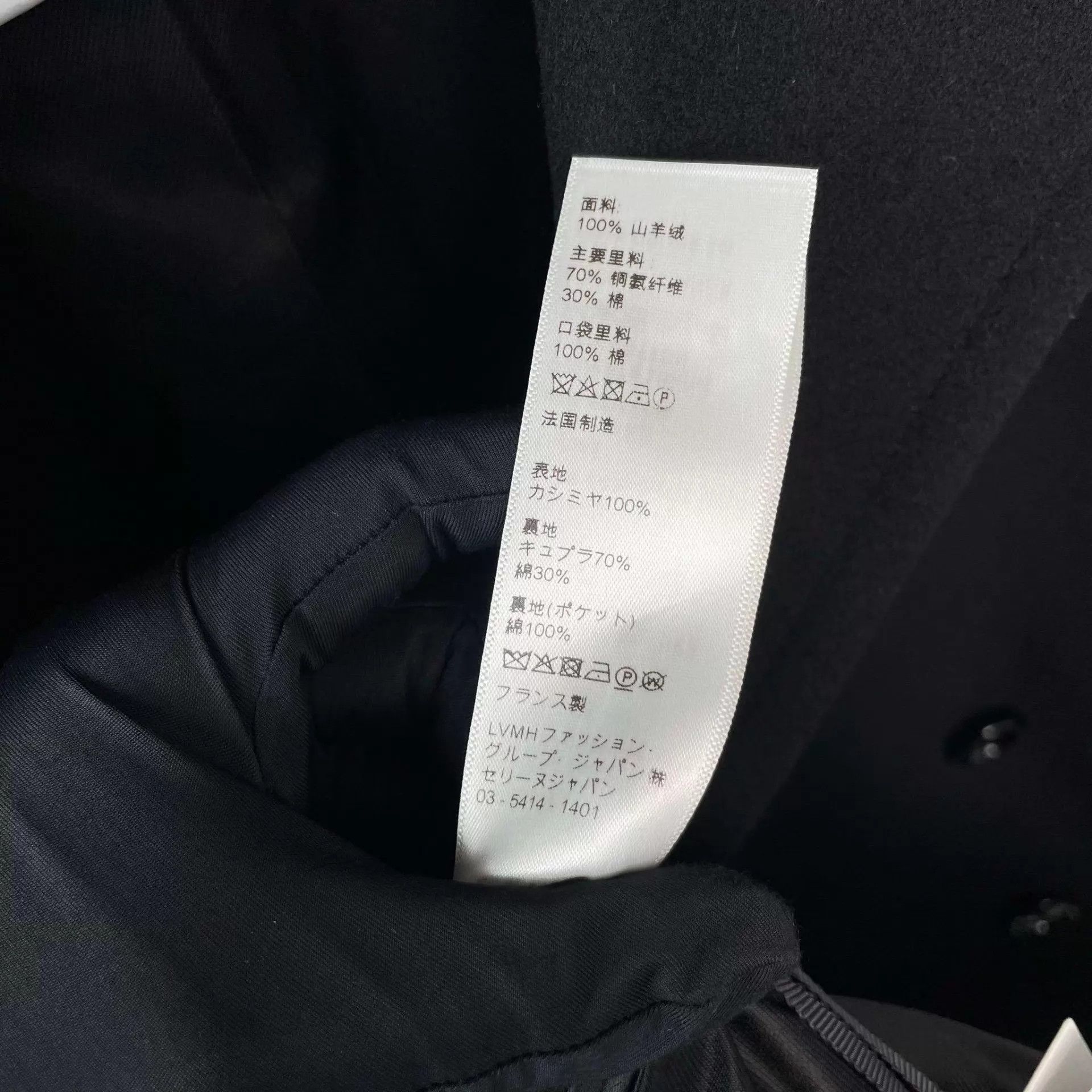 Celine Celine Double-Breasted Wool Coat New w/ tags 260315LHYHQ14 Size US S / EU 44-46 / 1 - 9 Thumbnail