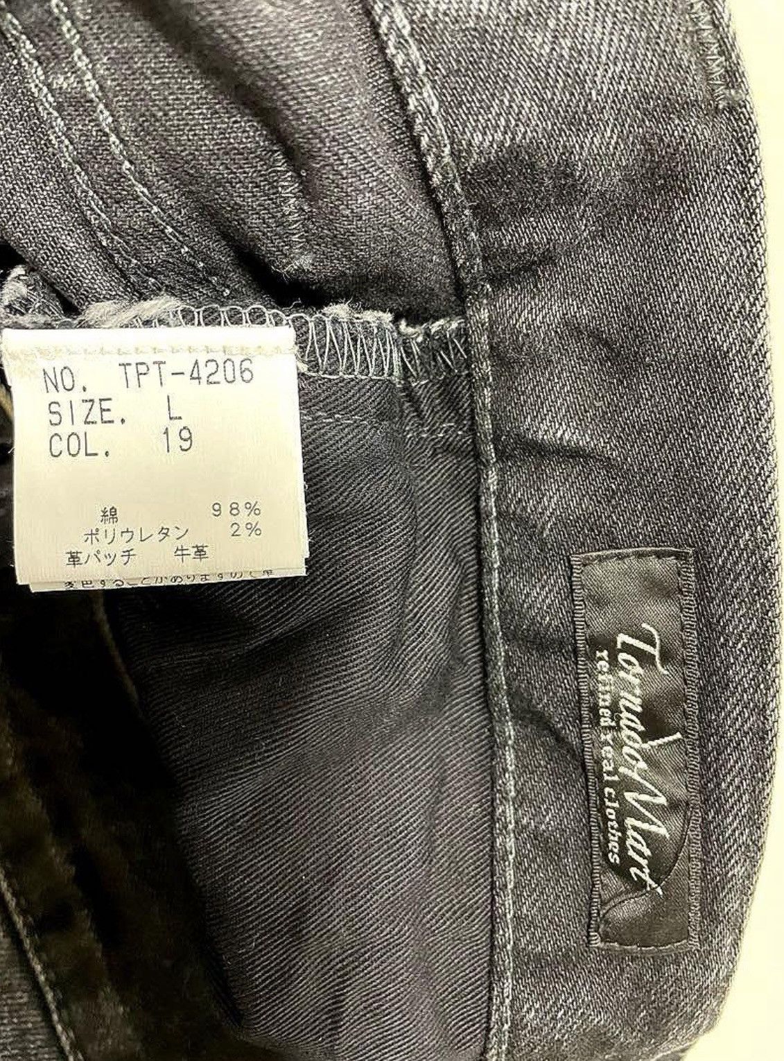 If Six Was Nine × Japanese Brand × Tornado Mart 00s Tornado Mart waxed bootcut jeans Size US 32 / EU 48 - 7 Thumbnail