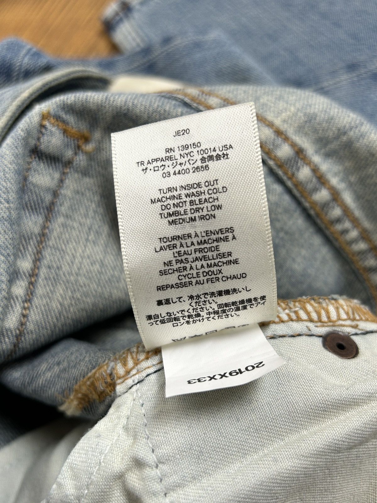 The Row The Row Straight Fit Denim Jeans Size 8 Size 30" / US 8 / IT 44 - 11 Thumbnail