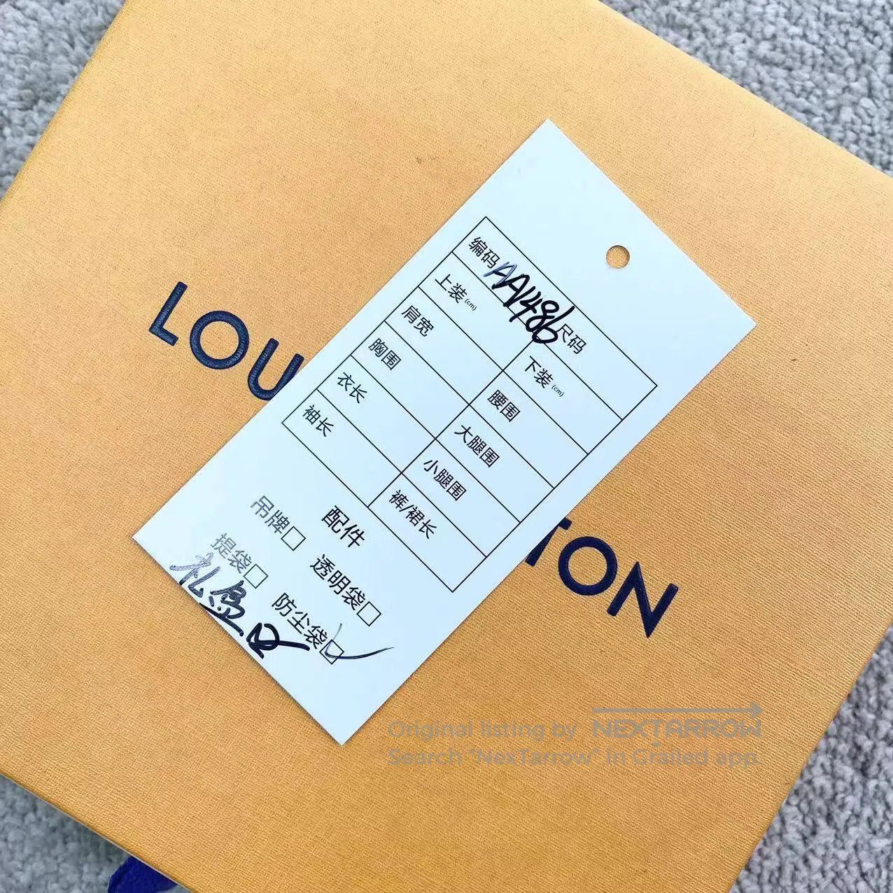 Louis Vuitton Louis Vuitton Golden patchwork necklace| Size ONE SIZE - 4 Thumbnail