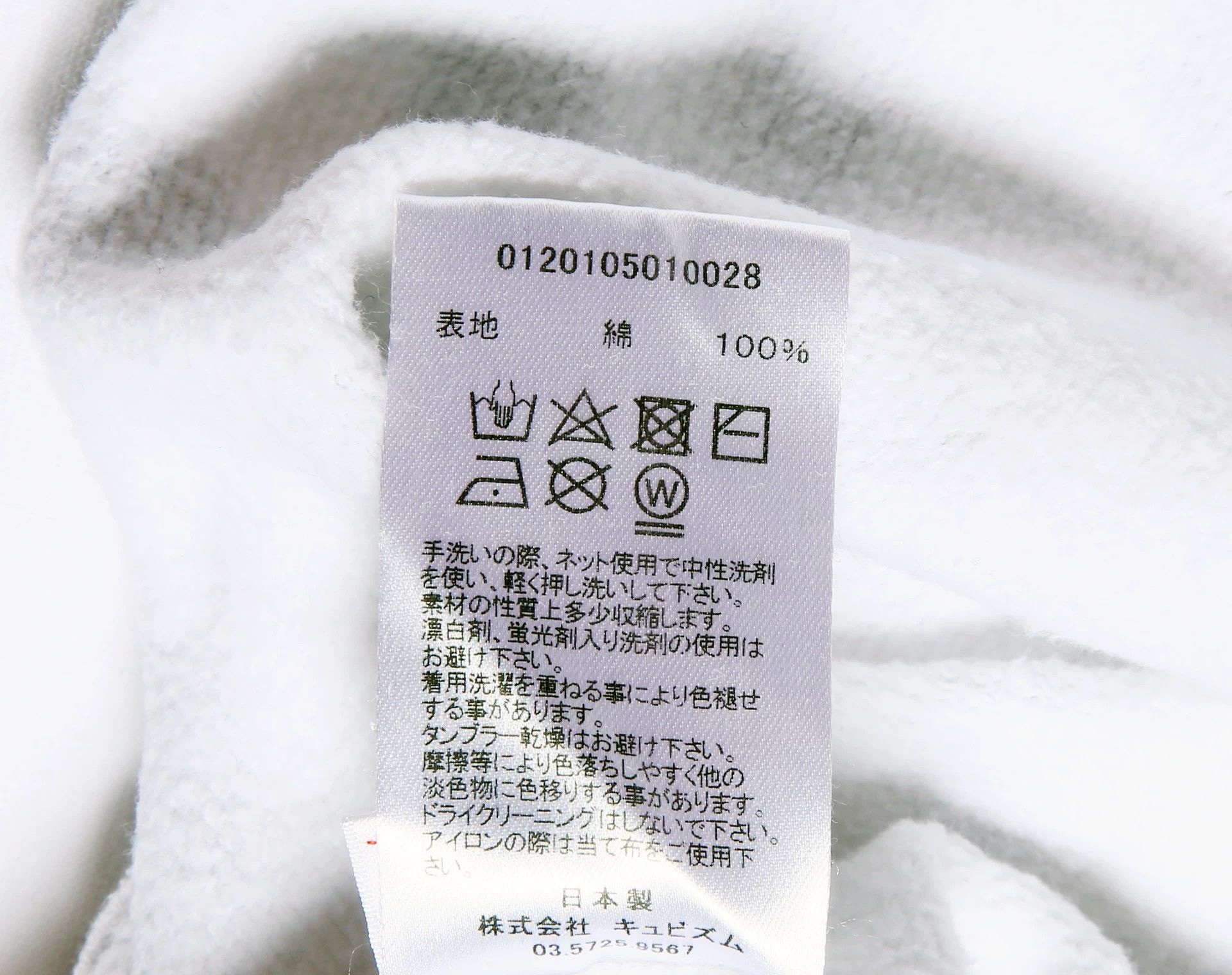 Visvim VISVIM 20SS JUMBO HOODIE P.O. PANTHERA F.I.L Leopard Size US L / EU 52-54 / 3 - 9 Thumbnail