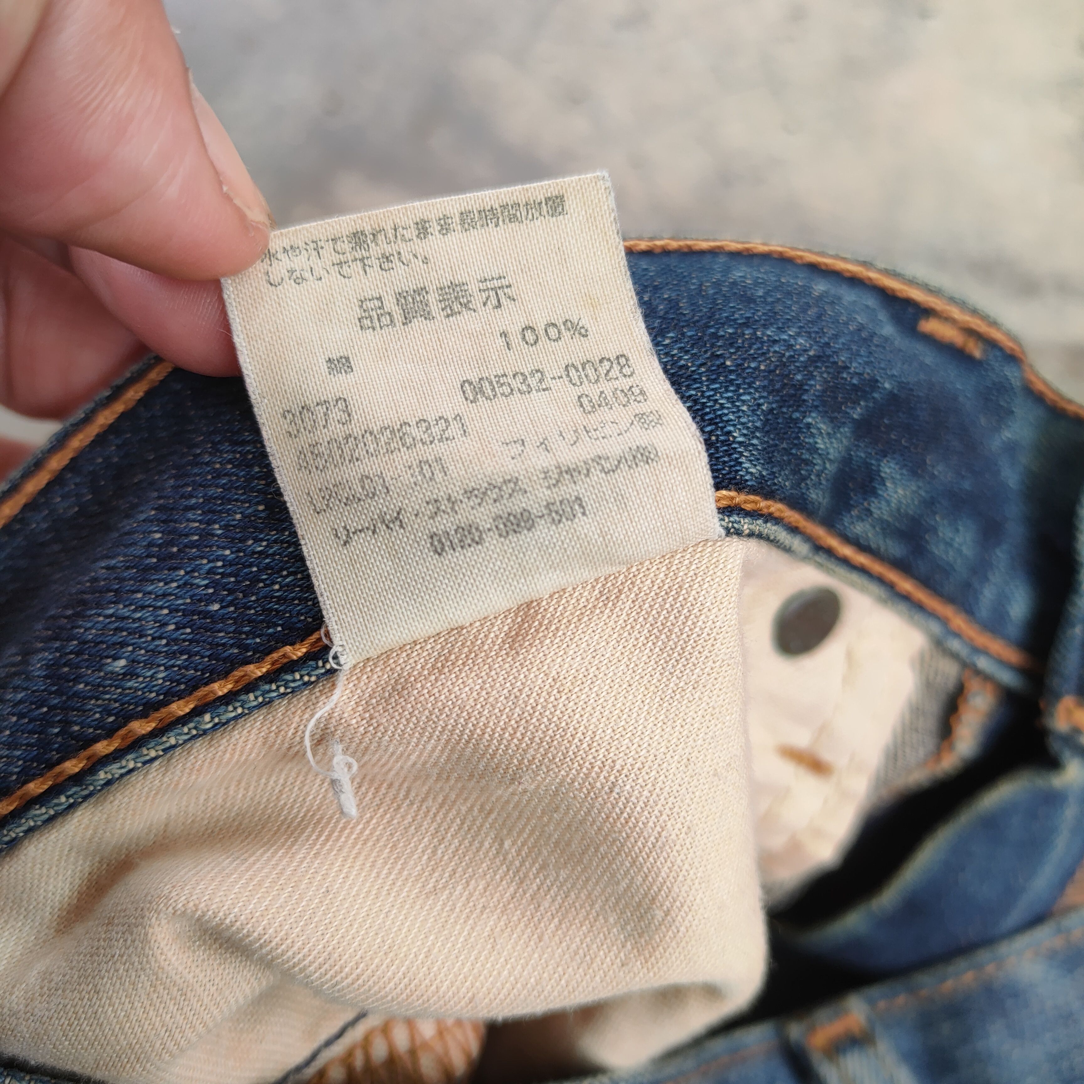 Levi's Vintage Clothing VINTAGE LEVI'S 532 RUSTY RIPPED FADED JEANS DENIM PANTS Size US 30 / EU 46 - 15 Thumbnail