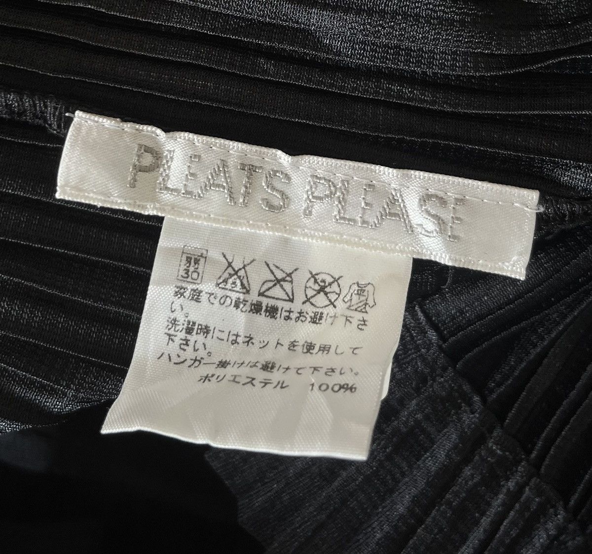 Pleats Please Issey Miyake Vintage issey miyake pleats please avant garde black outer Size S / US 4 / IT 40 - 4 Thumbnail