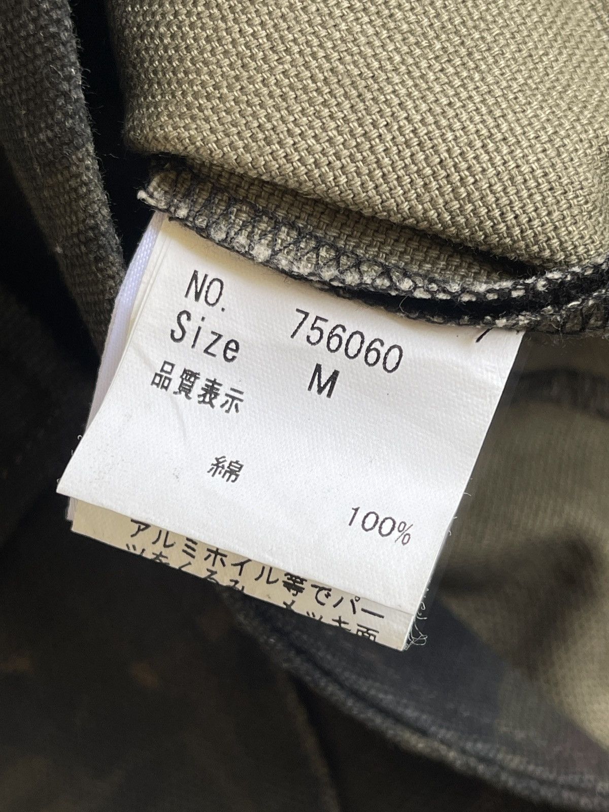 Japanese Brand Black Peace Now For Men Camouflag Chore Jacket Size US S / EU 44-46 / 1 - 12 Thumbnail