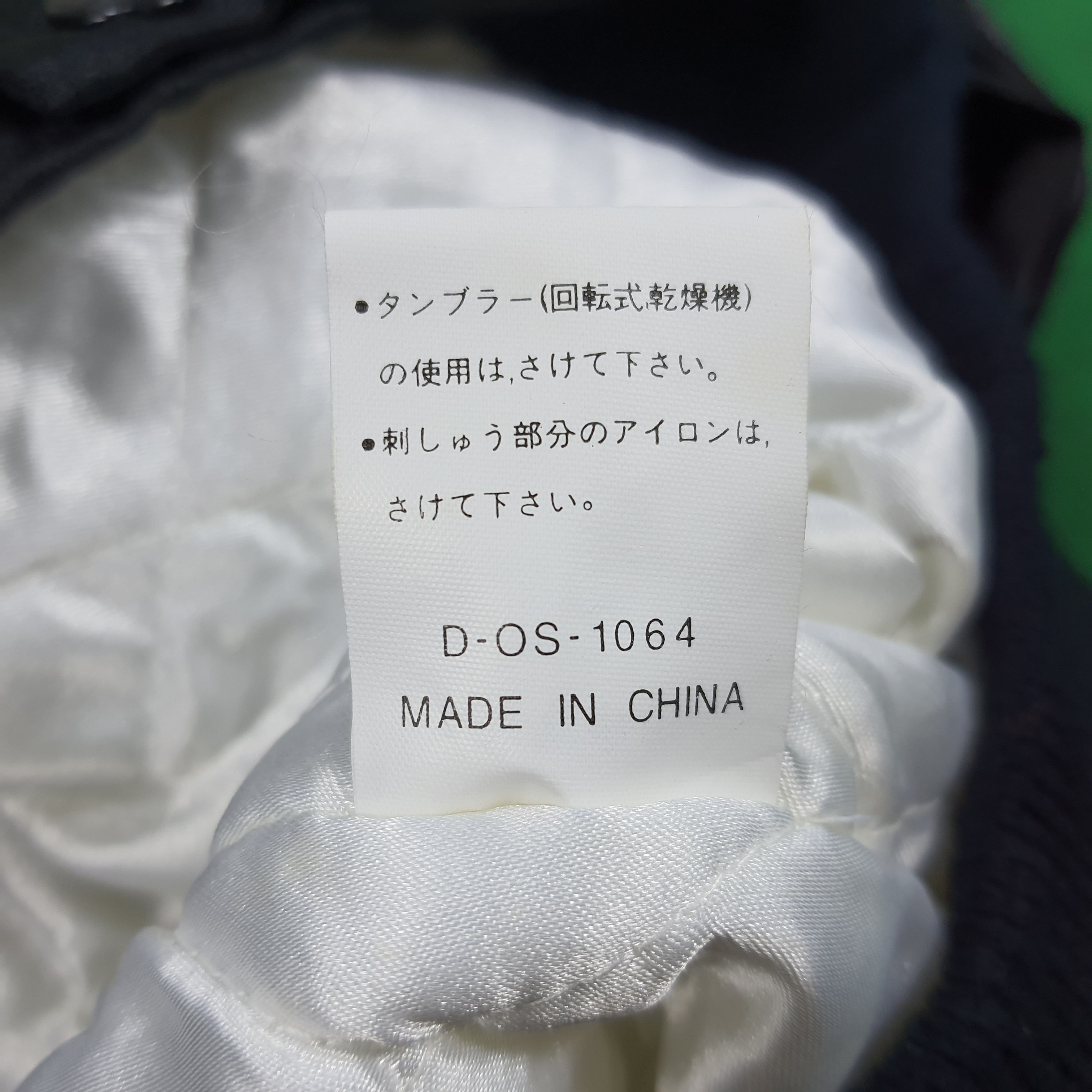 MLB × Vintage Vintage MLB Suntory Malt's Baseball Team Bomber Jacket Size US XXL / EU 58 / 5 - 9 Thumbnail