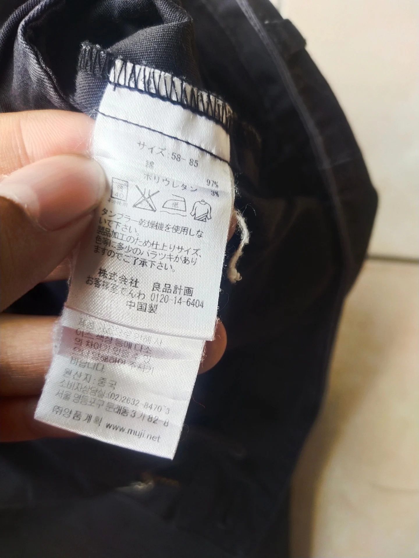 Muji Muji USA Basic Black Cotton Chino Long Pants Size 27" / US 4 / IT 40 - 5 Thumbnail