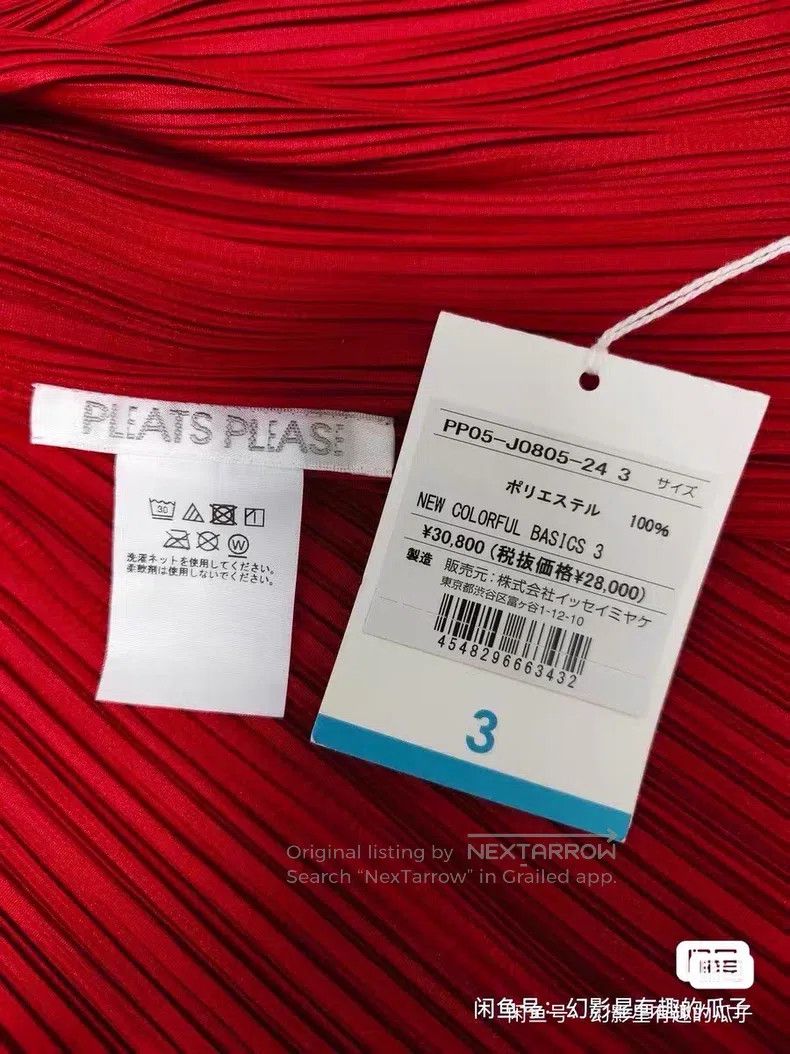 Issey Miyake Issey Miyake Long Sleeve Cardigan Coat Size L / US 10 / IT 46 - 4 Thumbnail