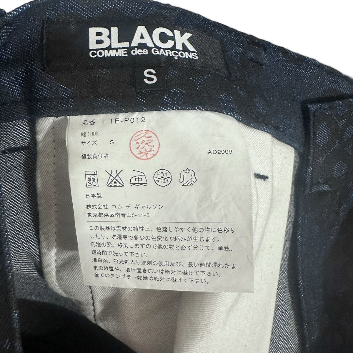 Comme des Garcons COMME DES GARCONS DROP CROTCH PANTS SMALL Size US 30 / EU 46 - 4 Thumbnail