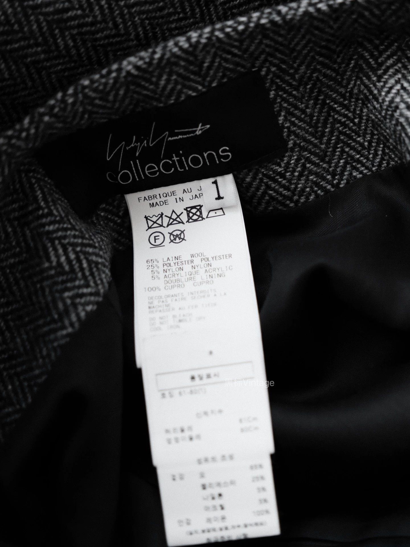 Yohji Yamamoto Yohji Yamamoto 23AW Vtg H-Bone Asym Mermaid Skirt Wmn's Size 26" / US 2 / IT 38 - 8 Thumbnail