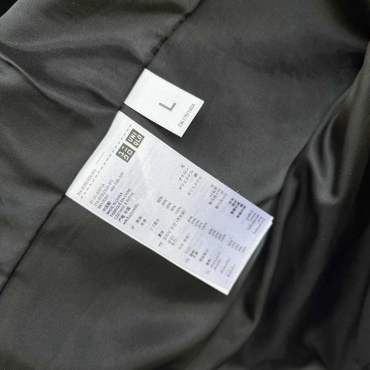 Undercover × Uniqlo Jun Takahashi Undercover Double Breasted Wool Coat Jacket Size US L / EU 52-54 / 3 - 9 Thumbnail
