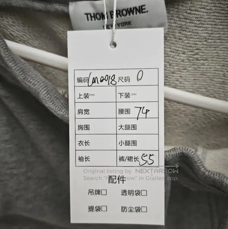 Thom Browne Thom Browne Gray Cotton Women's Shorts . Size 22" - 5 Thumbnail
