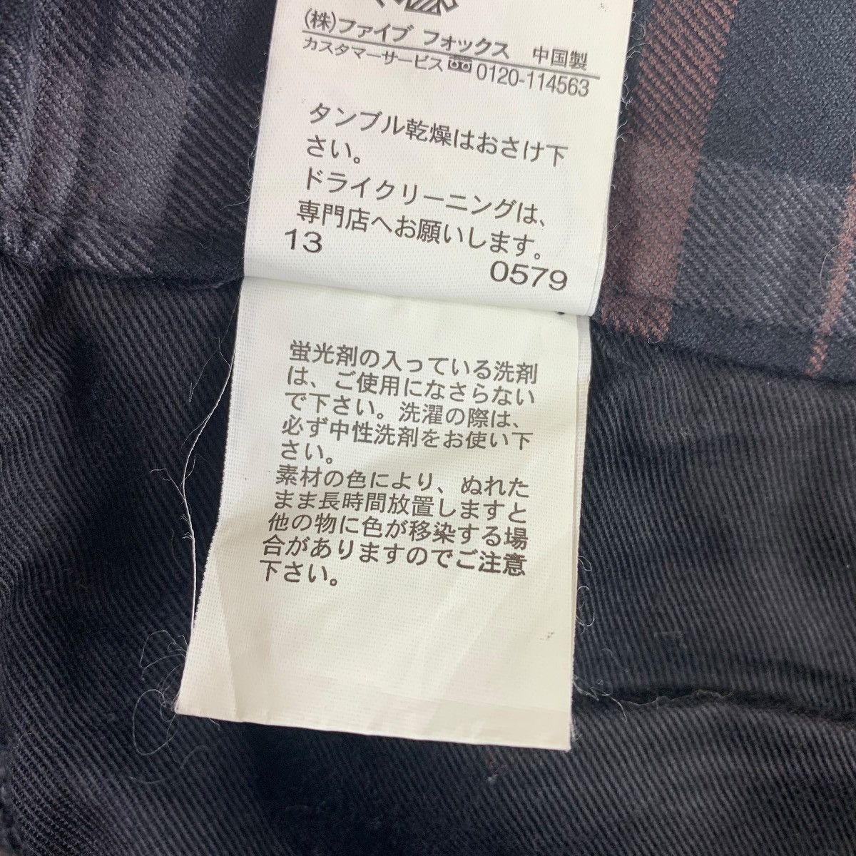 Japanese Brand × PPFM PPFM Curve multipocket checkered punk design jeans Size US 33 - 25 Thumbnail