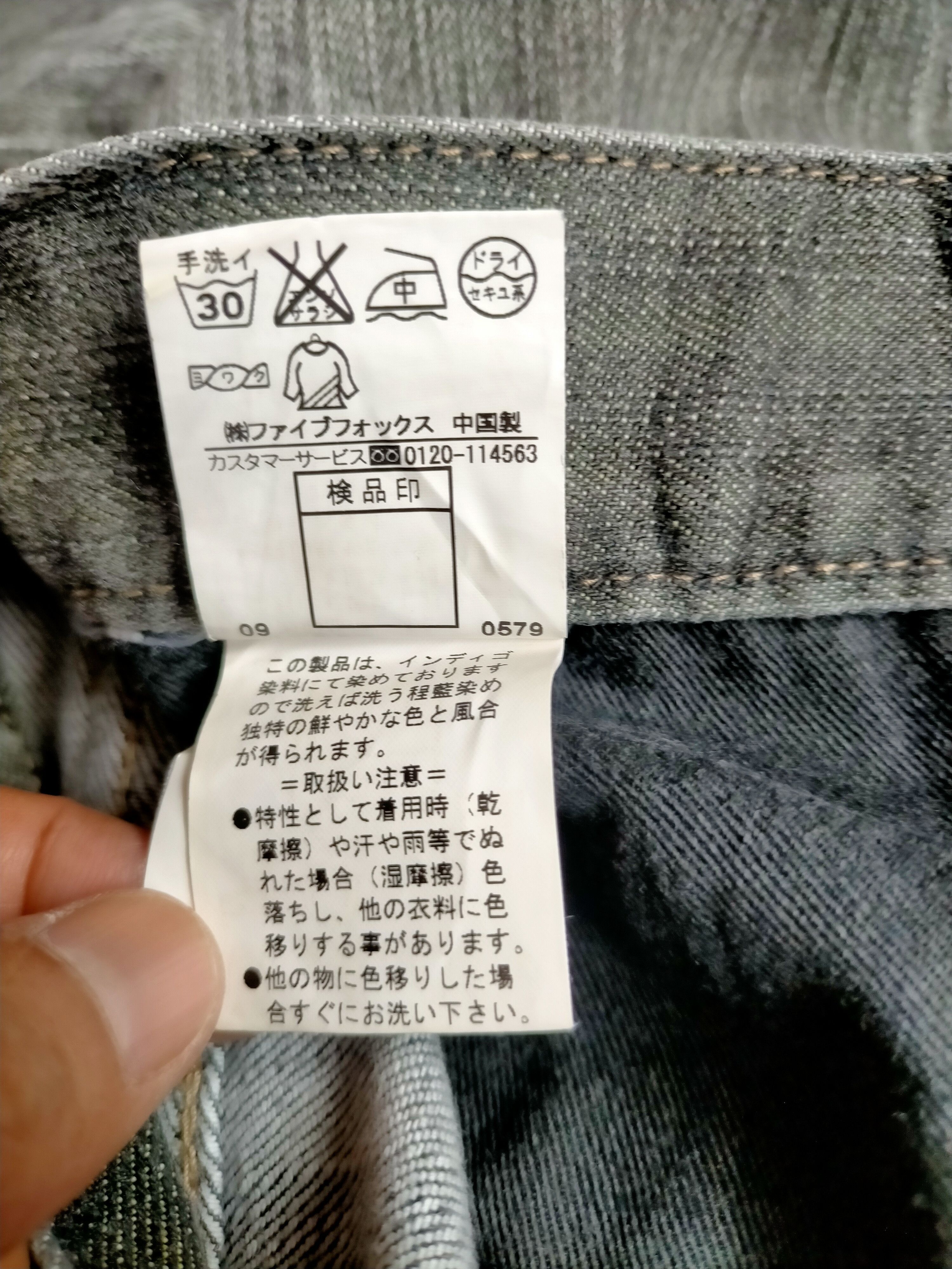 PPFM PPFM Japan Black Jeans Size US 30 / EU 46 - 21 Thumbnail