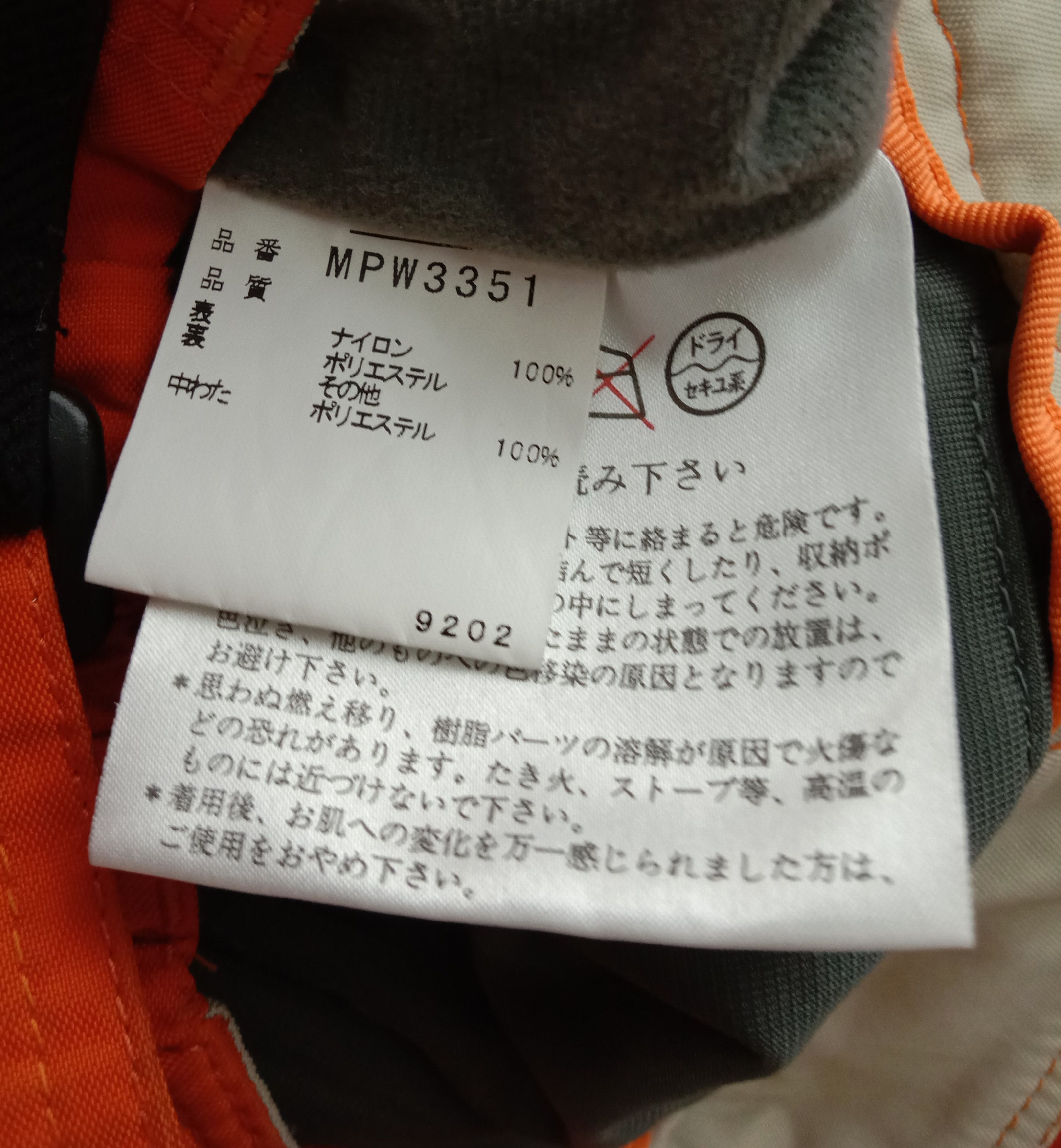 Phenix Vintage Phenix Ski/Snowboarding Sportwear Pants Size 27" / US 4 / IT 40 - 10 Thumbnail