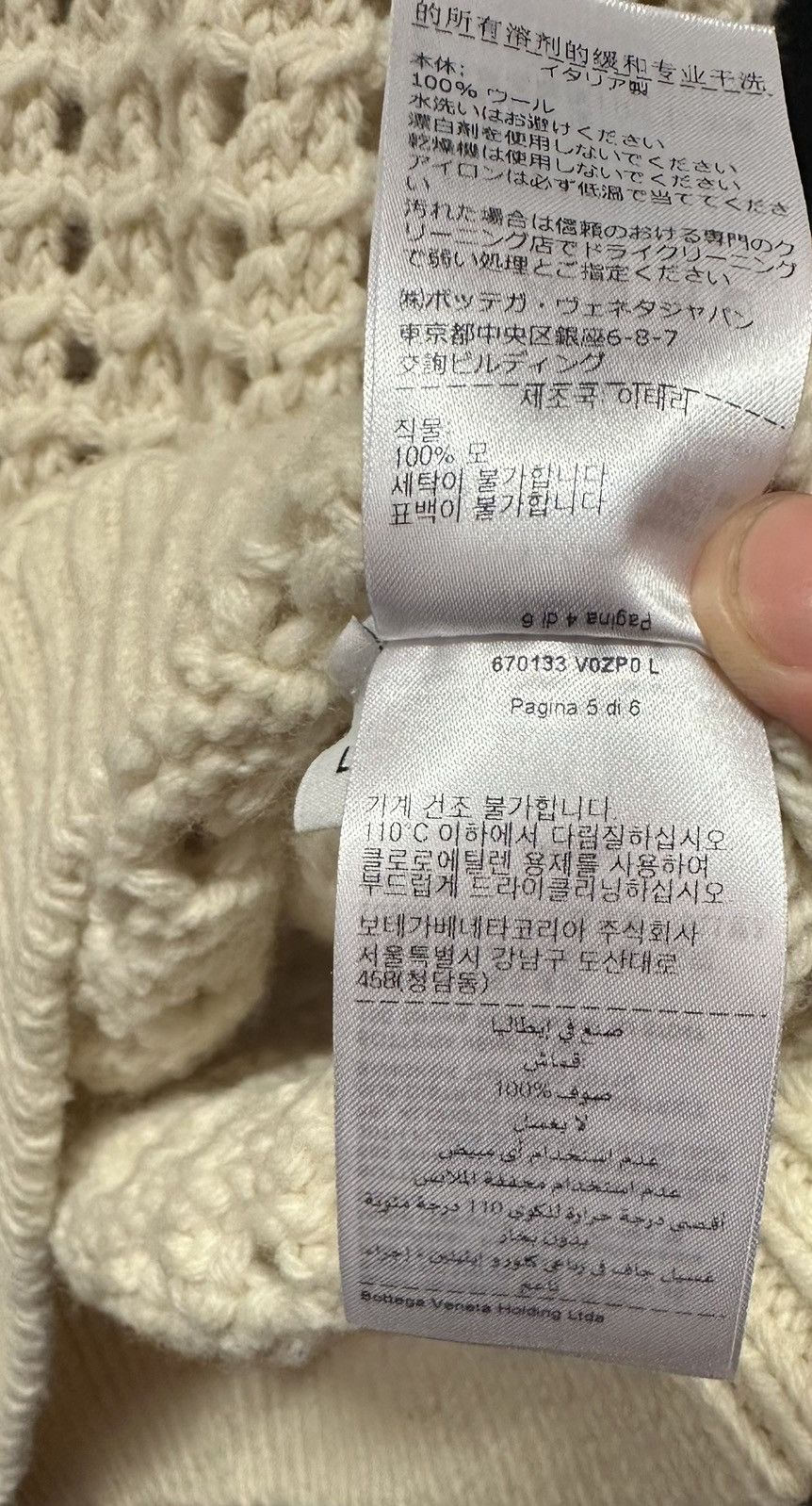 Bottega Veneta Bottega Veneta Open-Knit Crewneck Jumper Size L / US 10 / IT 46 - 9 Thumbnail