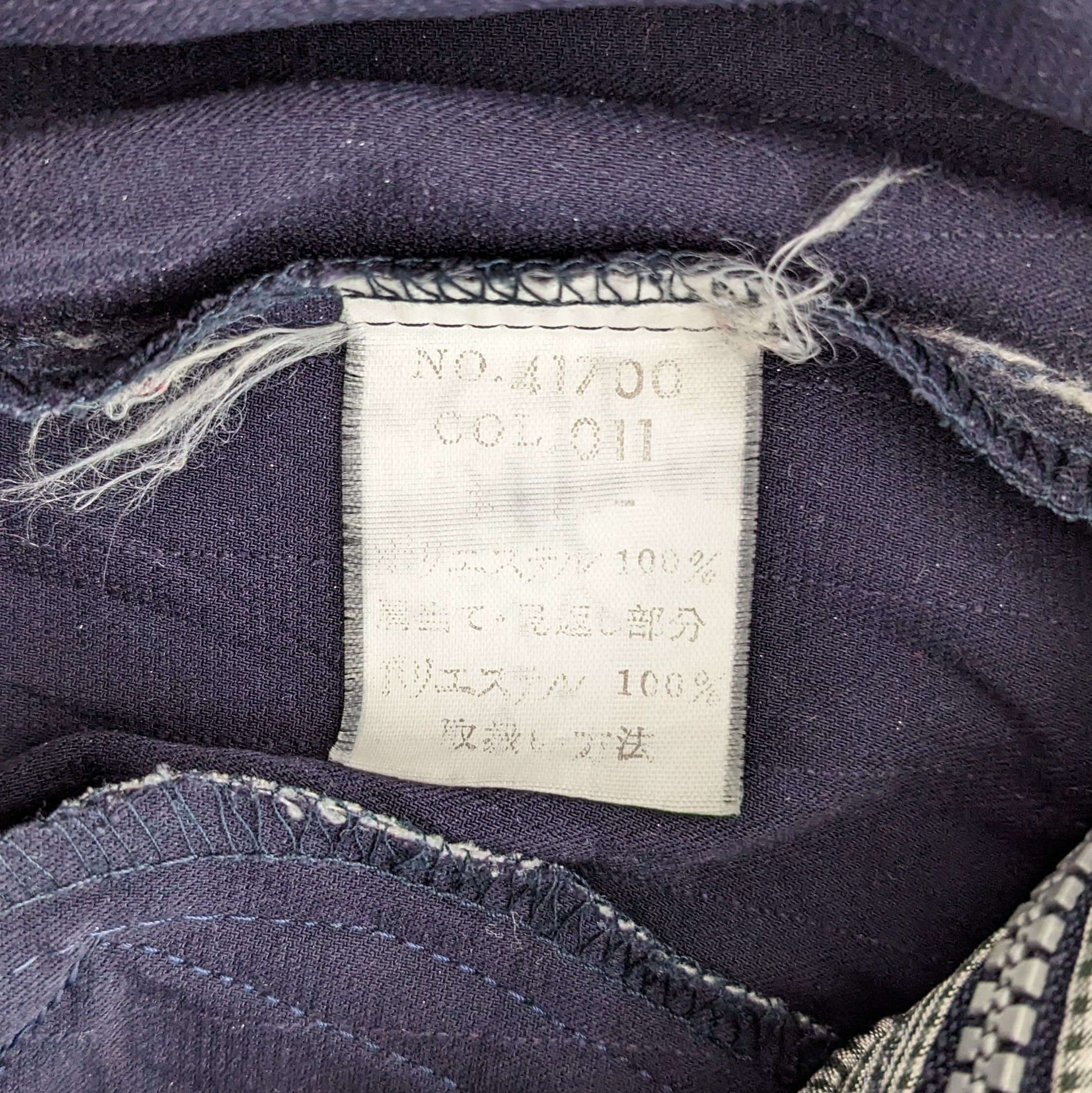 Japanese Brand Vintage NISMO NISSAN RACING Uniform Workers Custom Jacket Size US L / EU 52-54 / 3 - 8 Thumbnail