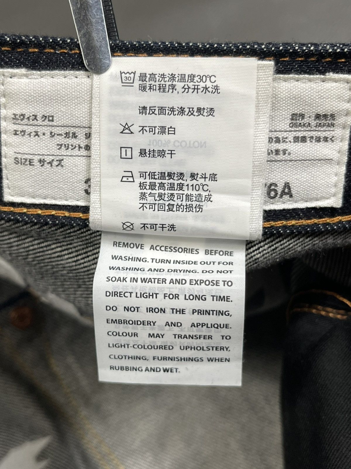 Evisu EVISUKURO Lot 2000 Selvedge Jeans Size US 33 - 14 Thumbnail
